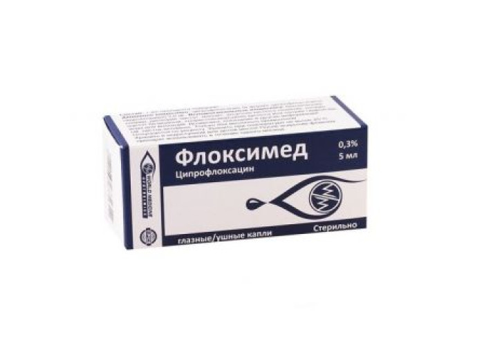 Флоксимед 0,3% 5 мл, капли глазные