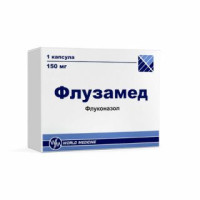 Флузамед 150 мг № 1, капсула