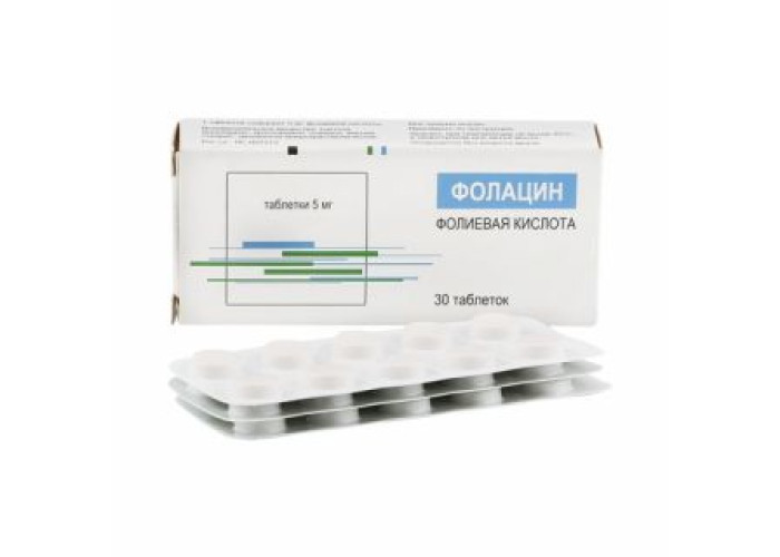 Фолацин 5 мг № 30, таблетки