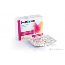 АкваДетрим Форте 4000 МЕ № 30, капсулы