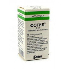 Фотил 5 мл, глазные капли