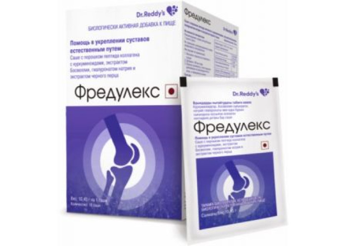 Фредулекс 10,45 г № 10, саше-пакет