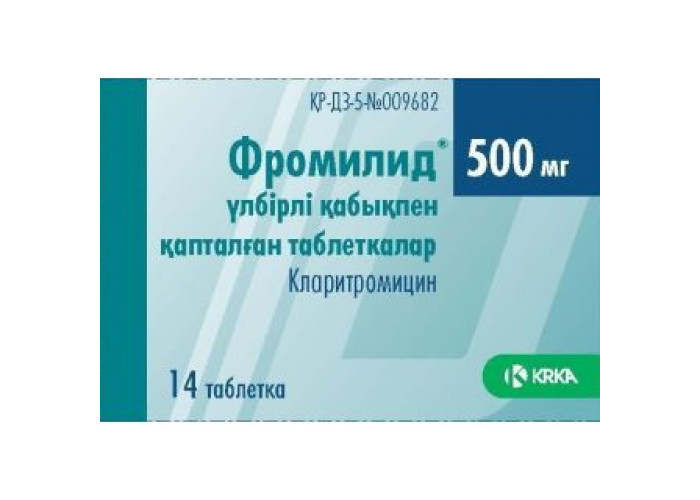 Фромилид 500 мг № 14, таблетки