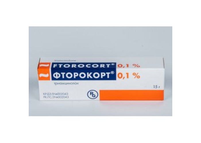 Фторокорт 0,1% 15 г, мазь