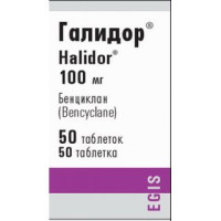 Галидор 100 мг № 50, таблетки
