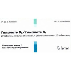 Гамалате В6 № 20, таблетки