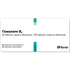 Гамалате В6 № 60, таблетки