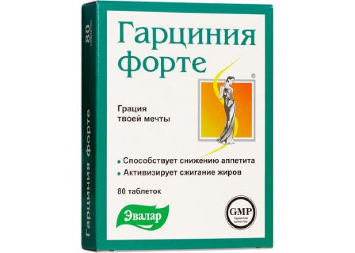 Гарциния Форте № 80, таблетки