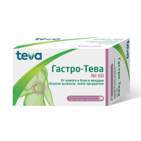 Гастро-Тева № 60, таблетки для рассасывания