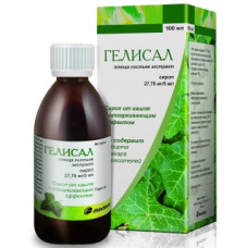 Гелисал 27,78 мг/5 мл 100 мл, сироп