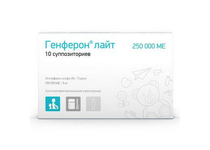 Генферон Лайт 250000 МЕ № 10, свечи вагинальные и ректальные