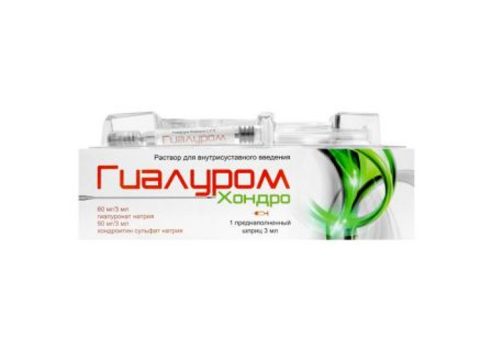 Гиалуром Хондро 60 мг/3 мл и 90 мг/3 мл № 1, имплант внутрисуставной