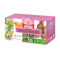Гинекологический № 20, фиточай Зерде