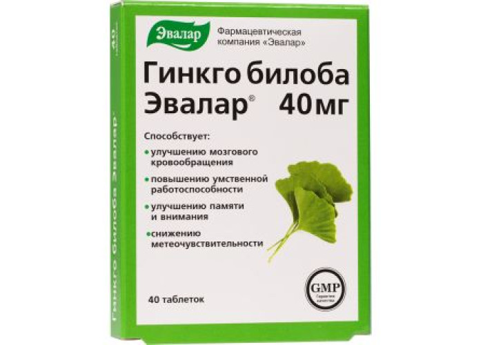 Гинкго Билоба № 40, таблетки
