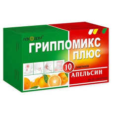 Гриппомикс плюс апельсин № 10, порошок для раствора внутрь