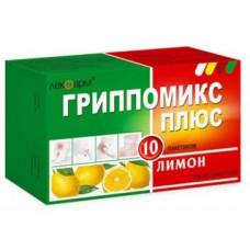 Гриппомикс плюс лимон № 10, порошок для раствора внутрь
