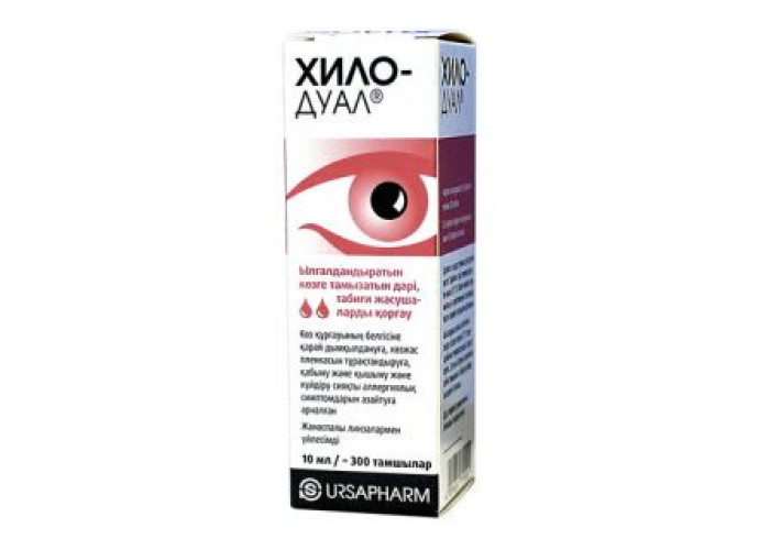 Хило - Дуал 10 мл, капли глазные
