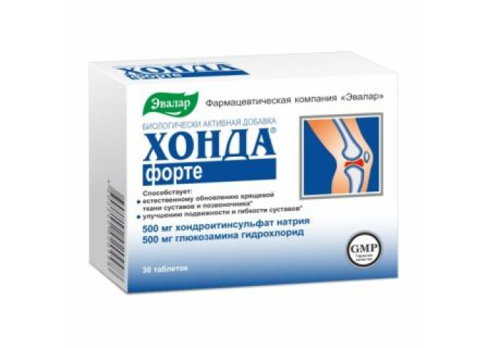 Хонда Форте № 30, таблетки