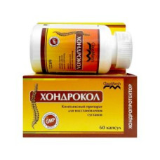 Хондрокол № 60, капсулы