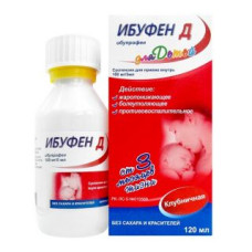 Ибуфен Д 100 мг/5 мл 120 мл, суспензия внутрь