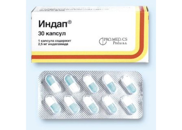 Индап 2,5 мг № 30, капсулы