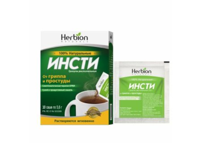 Инсти Лимон № 10, гранулы для раствора в саше