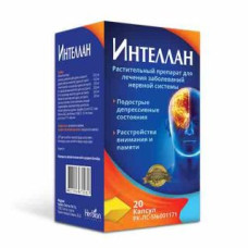 Интеллан № 20, капсулы