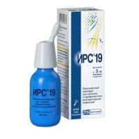 ИРС-19 20 мл, спрей назальный