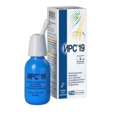 ИРС-19 20 мл, спрей назальный