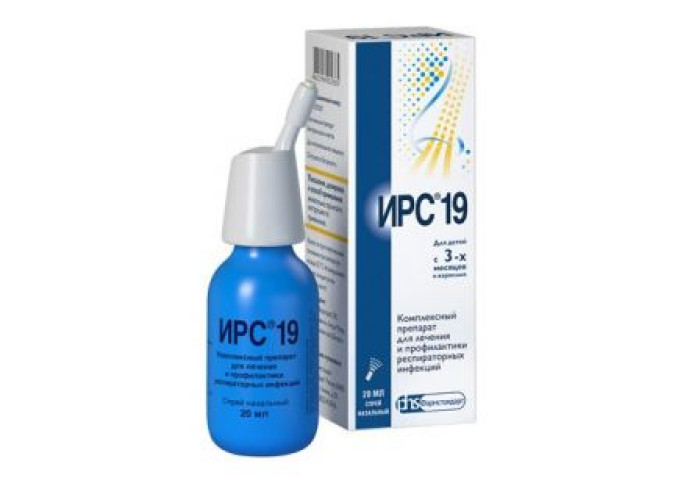 ИРС-19 20 мл, спрей назальный