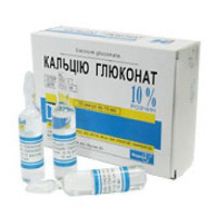 Кальция глюконат 10% 10 мл № 10, раствор для инъекций в ампулах