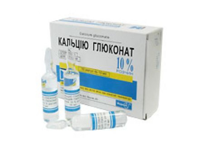 Кальция глюконат 10% 10 мл № 10, раствор для инъекций в ампулах