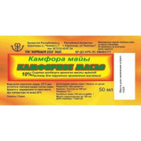 Камфорное 10% 50 мл, масло