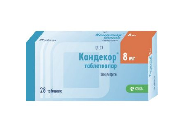 Кандекор 8 мг № 28, таблетки