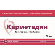 Карметадин 35 мг № 60, таблетки
