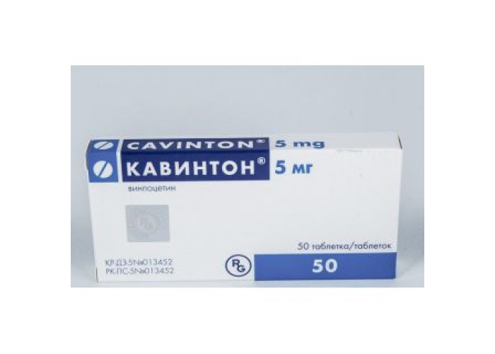 Кавинтон 5 мг № 50, таблетки