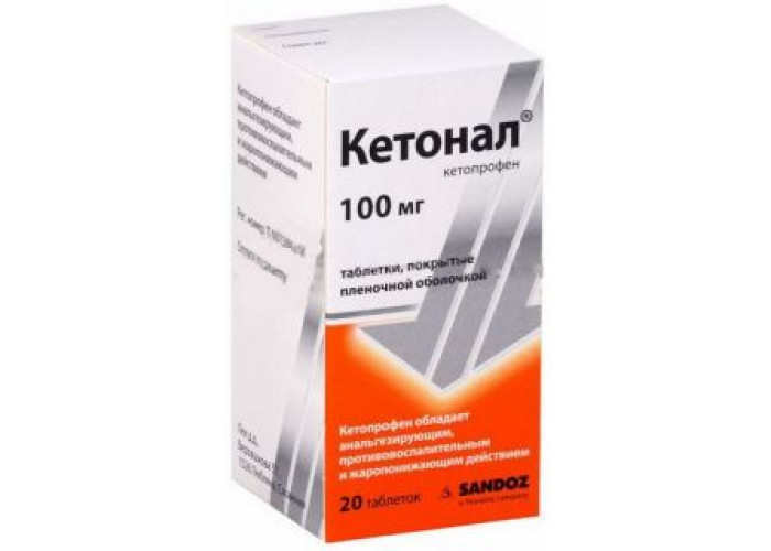 Кетонал форте 100 мг № 20, таблетки