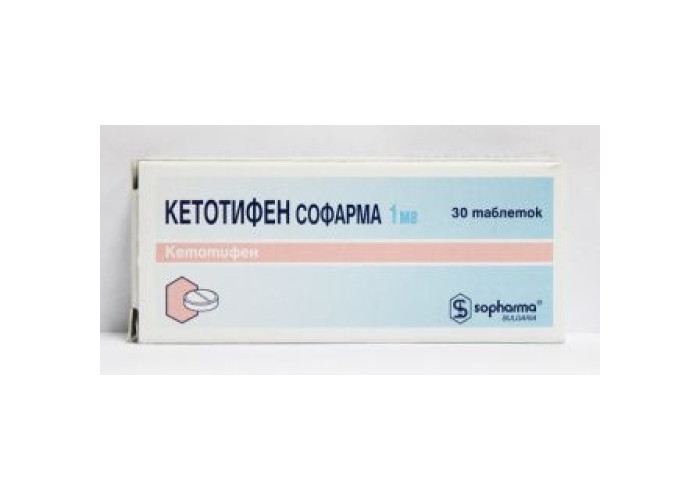 Кетотифен 1 мг № 30, таблетки