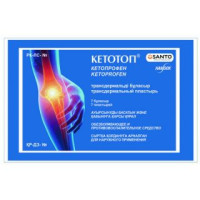 Кетотоп № 7, пластырь трансдермальный
