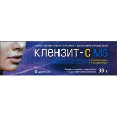 Клензит-C MS 30 г, гель