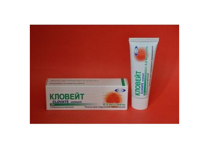 Кловейт 25 г, мазь