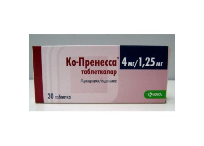 Ко-Пренесса 4 мг/1,25 мг № 30, таблетки