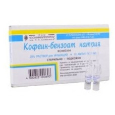 Кофеин-бензоат натрия 20% 1 мл № 10, раствор для инъекций в ампулах