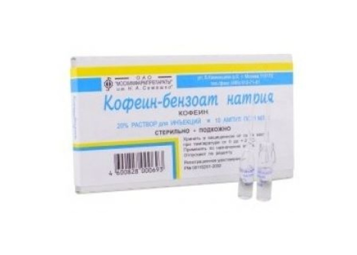 Кофеин-бензоат натрия 20% 1 мл № 10, раствор для инъекций в ампулах