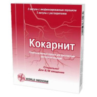Кокарнит № 3, порошок для инъекций с растворителем