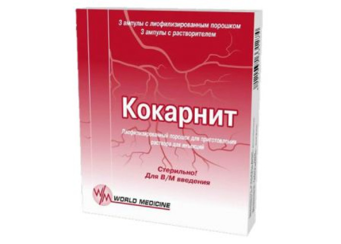 Кокарнит № 3, порошок для инъекций с растворителем
