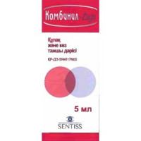 Комбинил Дуо 5 мл, капли глазные и ушные