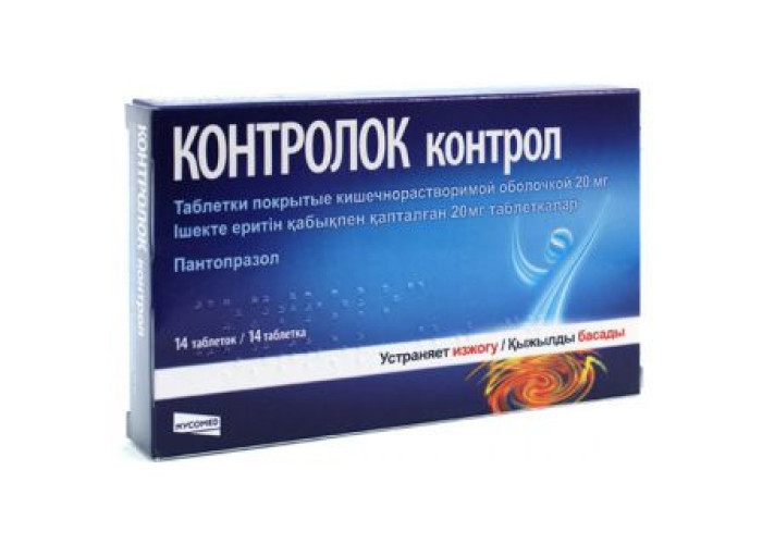 Контролок Контрол 20 мг № 14, таблетки
