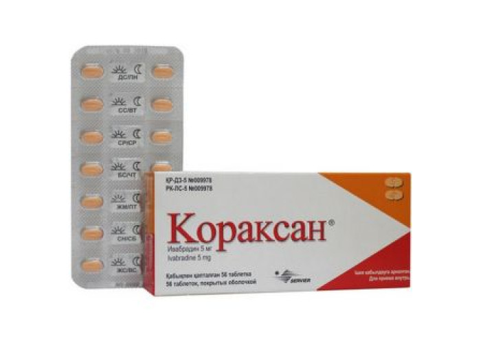 Кораксан 5 мг № 56, таблетки