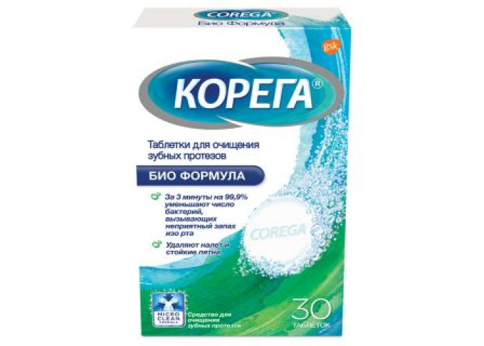 Корега № 30, таблетки для чистки протезов